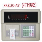 K32汽车地磅打印显示称重190 p大耀上海电子A9衡 华X控制器仪表头