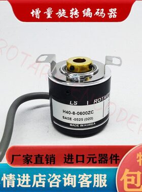 -2450T20-0-ZV0-000-0Z光电编码器ZCH460--100-836010