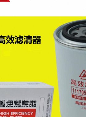 1117050A52D燃油柴油滤清器滤芯01174422 01181245适配J6道依茨