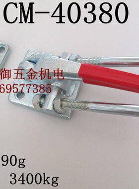 -0器固定快速夹具快速紧 快速夹钳CM工装 夹肘 38搭扣 40夹具夹