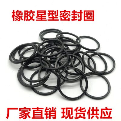 丁青星型圈266.06/278.77/291.47/304.17/316.87/329.57*6.99