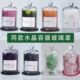 火香薰摆件玻璃罩无家用水晶石器瓶精油香薰扩香石杯观容夏内卧室