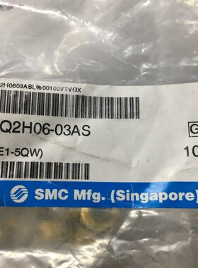 -罚十、供应！0正品一S假60H3A现货Q2SMC原装气动接头K日本