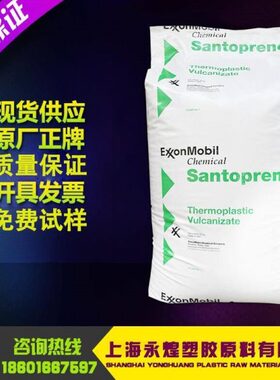 性111 埃 电器10美孚-0 韧 耐高温TP油 耐耐磨材料高 管克森汽车V