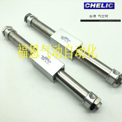 /C10偶磁-式/30/CH40/.20无杆气缸.RD0E020/.0型可立气05060M0LI0