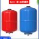 定压L5L中央空调10压力罐水泵罐稳压罐0罐罐补水气压公斤膨胀 100