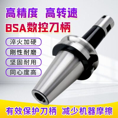 镗B粗盲25S刀杆T30加工中心/镗刀BB40柄30S孔0粗-A 45度/搪A2