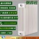 G四HG暖气片QF五0R蒸汽40Z9热型柱4耐腐蚀散热器BY片头柱水6钢制Z