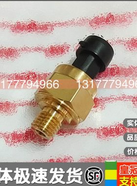 IR英格索兰空压机49147127压力传感器49147135 22359632 49154016