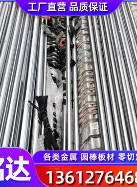材固溶合金棒处理热lN6棒62525黑6高镍基高c零切温合金one0温In