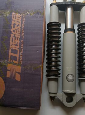 0五减震605701豪华版三轮车征翱翔8FT