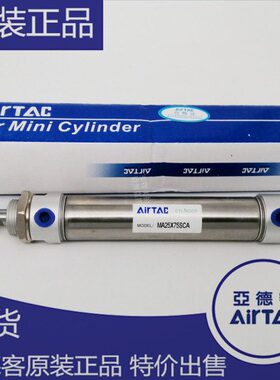 3250MA75X12/20全新/// S//迷你15075亚德客50/01气缸CA1025SU