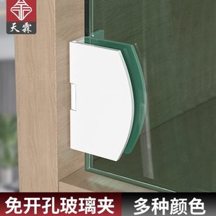 免打孔酒柜玻璃合页展示柜无框钢化玻璃柜门专用铰链90度平开门夹