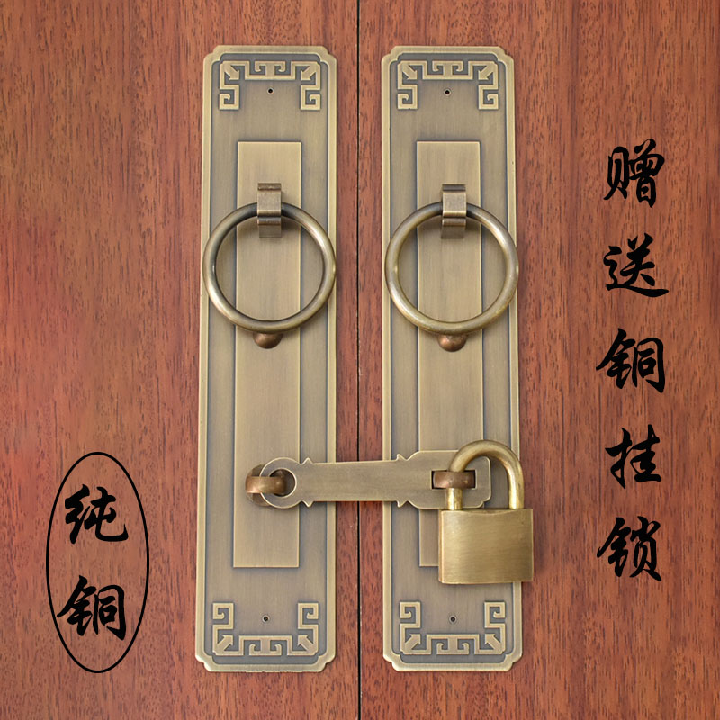 纯铜拉手中式仿古实木门把手老式全铜柜门拉环挂锁长.条搭扣锁扣
