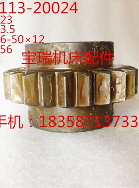 昆明机床厂 TM6113 TX6113镗床配件 齿轮 20024 M3.5 Z23