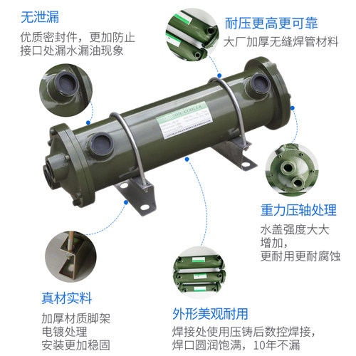 液压水冷冷却器OR-60/OR-100/OR-150/OR-250/350液压油压散热器