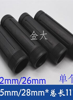 手推车把套/橡胶手柄防滑把套机械防滑胶套 内径22 25 26 28 32mm
