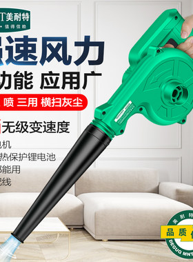 锂电吹风枪大功率充电吹灰枪电脑清灰枪鼓风机工业货车吹尘吸尘器