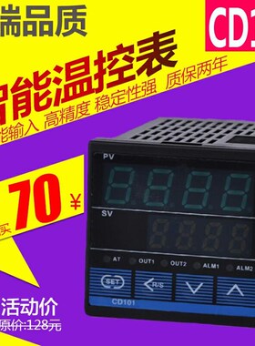 智能PID温控仪表 CD101FK02-M*AN温度控制器 智能数显温控仪