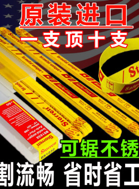 进口钢锯条切割不锈钢高速钢双金属手用锯条片粗细齿加厚钢锯弓架