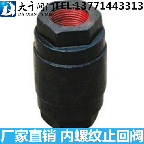 内螺纹丝扣 卧式立式止回阀 铸铁阀门 水管道单向阀DN20 25 40 50