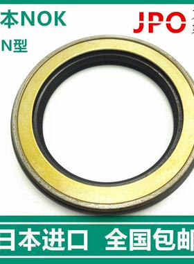 原装进口日本NOK液压油泵马达高压骨架油封 AP1148F TCN 22*42*11