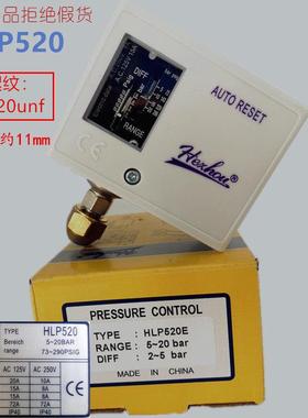 冷干机风扇开关 压力控制器HLP520 单压控HLP530D 压力开关HLP110