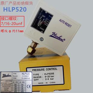 冷干机风扇开关 压力控制器HLP520 单压控HLP530D 压力开关HLP110