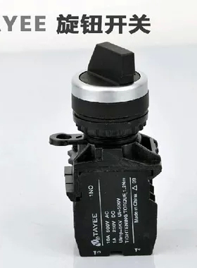 LA42P-11*2 上海森奥 天逸二档三档自锁旋钮 转换开关LA42-20*3