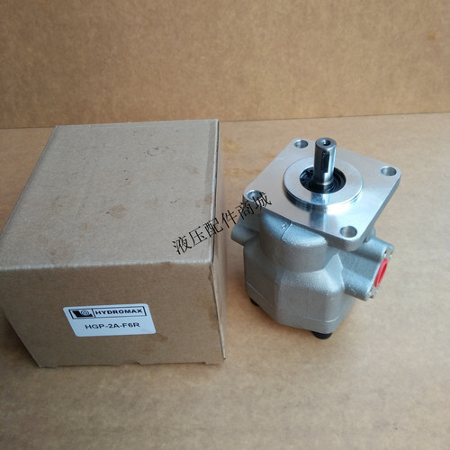 HGP-1A-F4R台湾新鸿HYDROMAX齿轮泵HGP-1AF1R 2R 3R 4R 5R 6R 8R