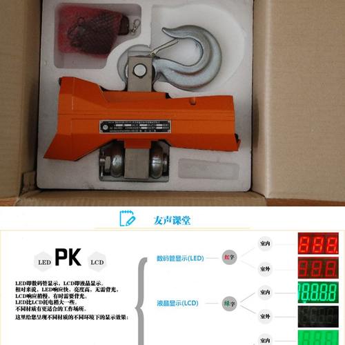 3吨称5秤电子吊秤吊钩T吊电子 2T2吨101吨吨5行车称T秤3T吊1T