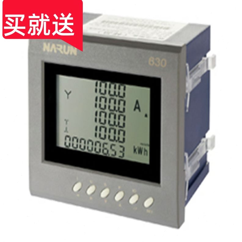 可6 选51带表型-接口面板*P6单1630.级 099功能纳宇频率P485A1