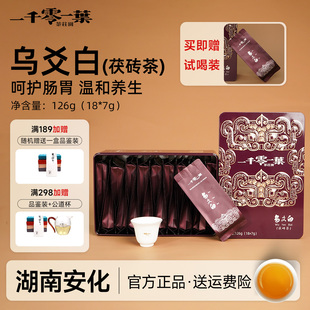 乌爻白湖南安化黑茶与白茶拼配茯茶发花工艺金花茂密香气馥郁浓香