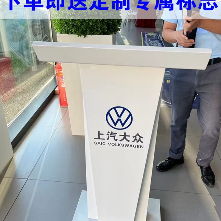 发主持不锈钢演讲台小型高档4S烤漆讲台桌服务简约现代迎宾接待言