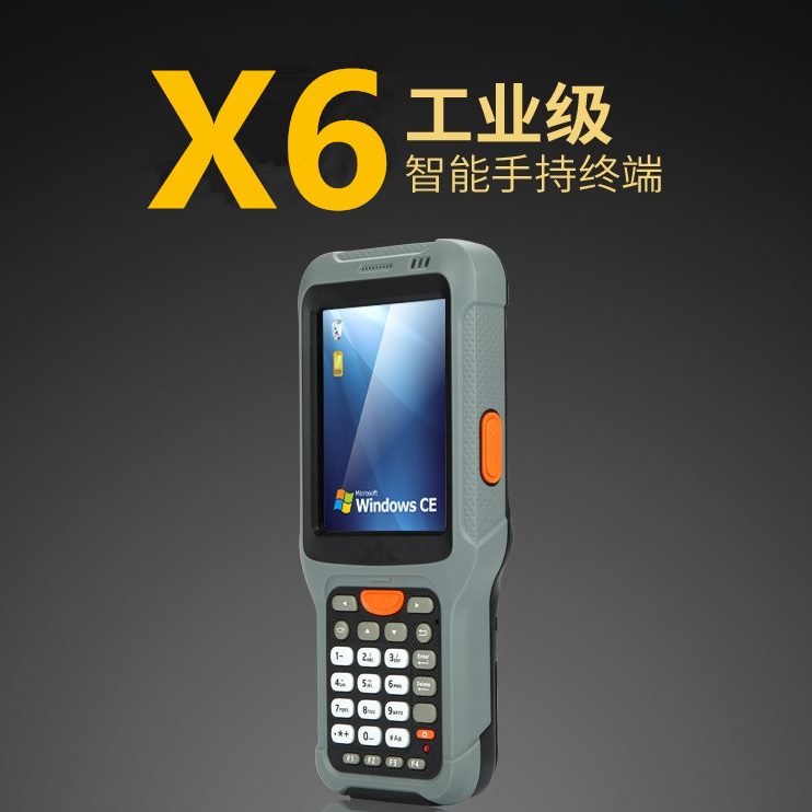 盘点机出入库条码二PDA采集X无线维终端6龙移动一仓库科脉手持维