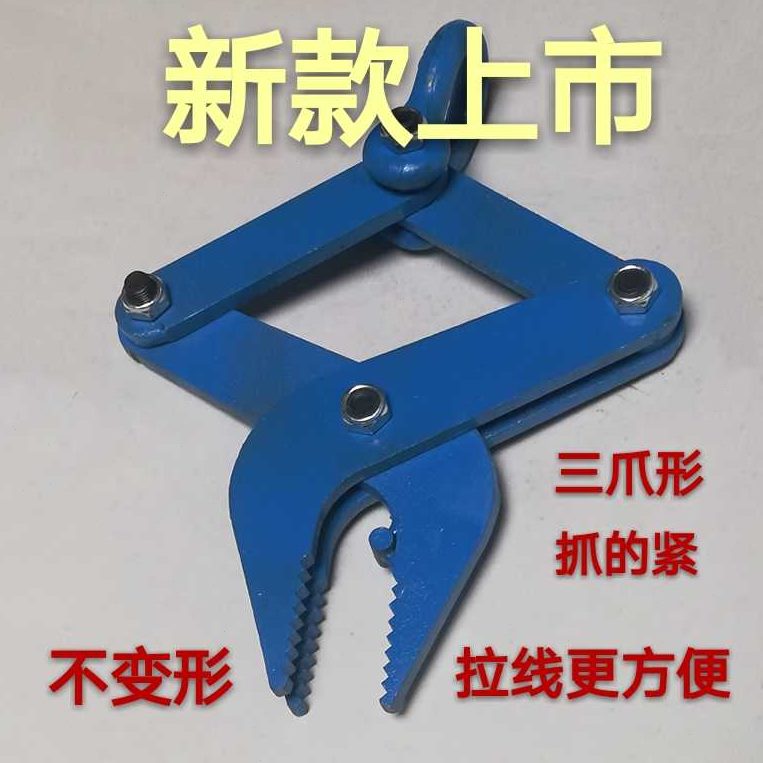 拉马头工具漆包线拉线圈拉取拉工具 修理机铜线马达拆除 电机