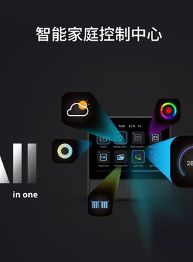 触控NSS远程一offa场景n恒温器开关 合P多l触摸onWiFi屏语音智能e