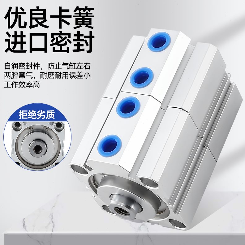 SD气缸A60增压大全//0薄气动//840/102型双行3小型缸程气50倍力T3