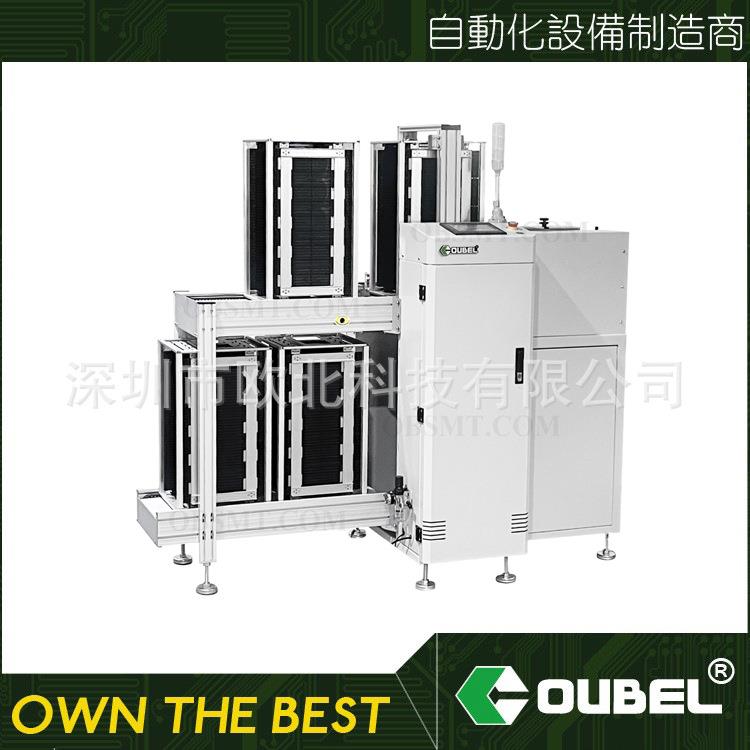 叠送板一体机SMT上板机自动送板机上料机