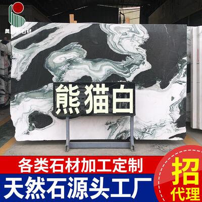 云浮石材熊猫白天然大理石背景墙泰雅白台面桌面地砖台面板材