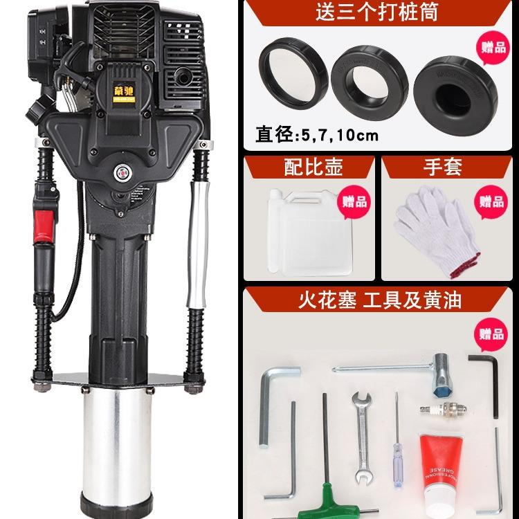 升级款护栏打桩机加强型抢险救灾防汛小型公路光伏电力打桩