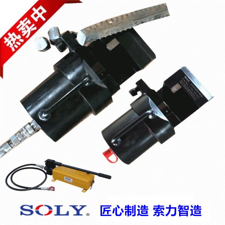 泰州索力厂家直供SL-FGQ分体液压钢筋切断器便携式高效