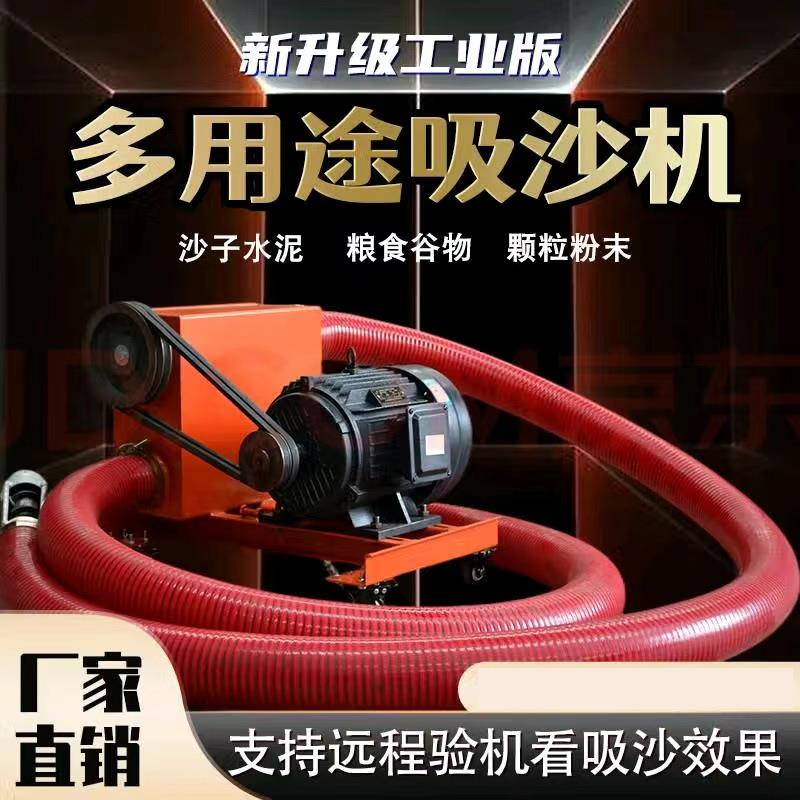 大吸力吸粮机120型8米吸沙机软管抽砂机便携式螺旋上料机厂家