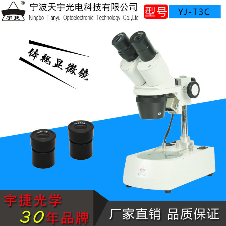 双目工业体视显微镜生物解剖PCB板珠宝手机维修电路板焊接10-80倍