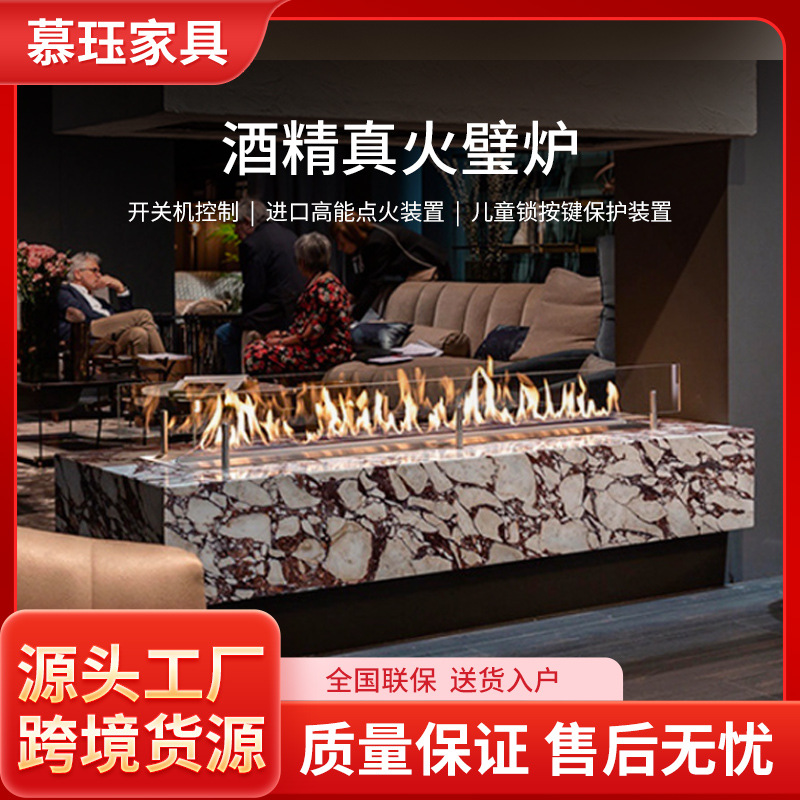 酒精真火壁炉Ethanolfireplace智能控制酒店餐厅取暖炉智能取暖