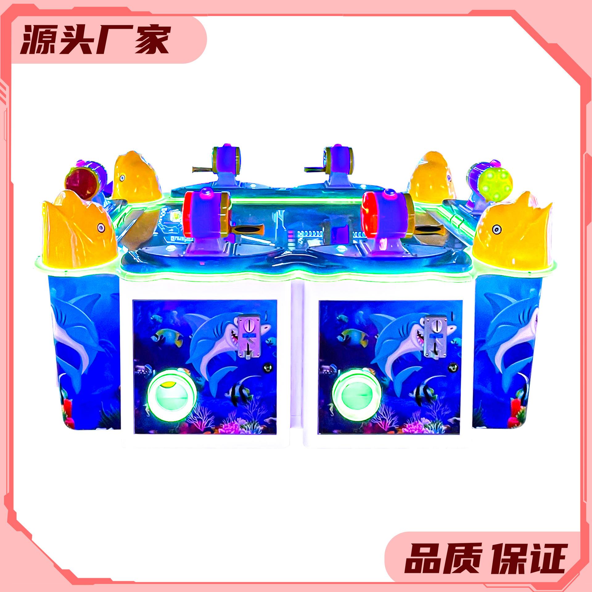 新款精品钓鱼乐多人亲子游玩投币模拟钓鱼彩票机娱乐电玩游戏设备