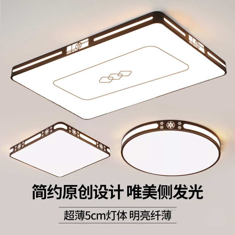 家用客厅大灯吸顶灯饰p大厅主卧室吊灯具现代简约大气2025新款中