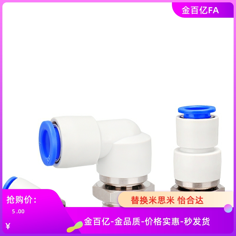 XZG01 11 16 XZR17-D4-D6-wD8-D10-D12-M5-1-2-3-4旋转接头21/22-