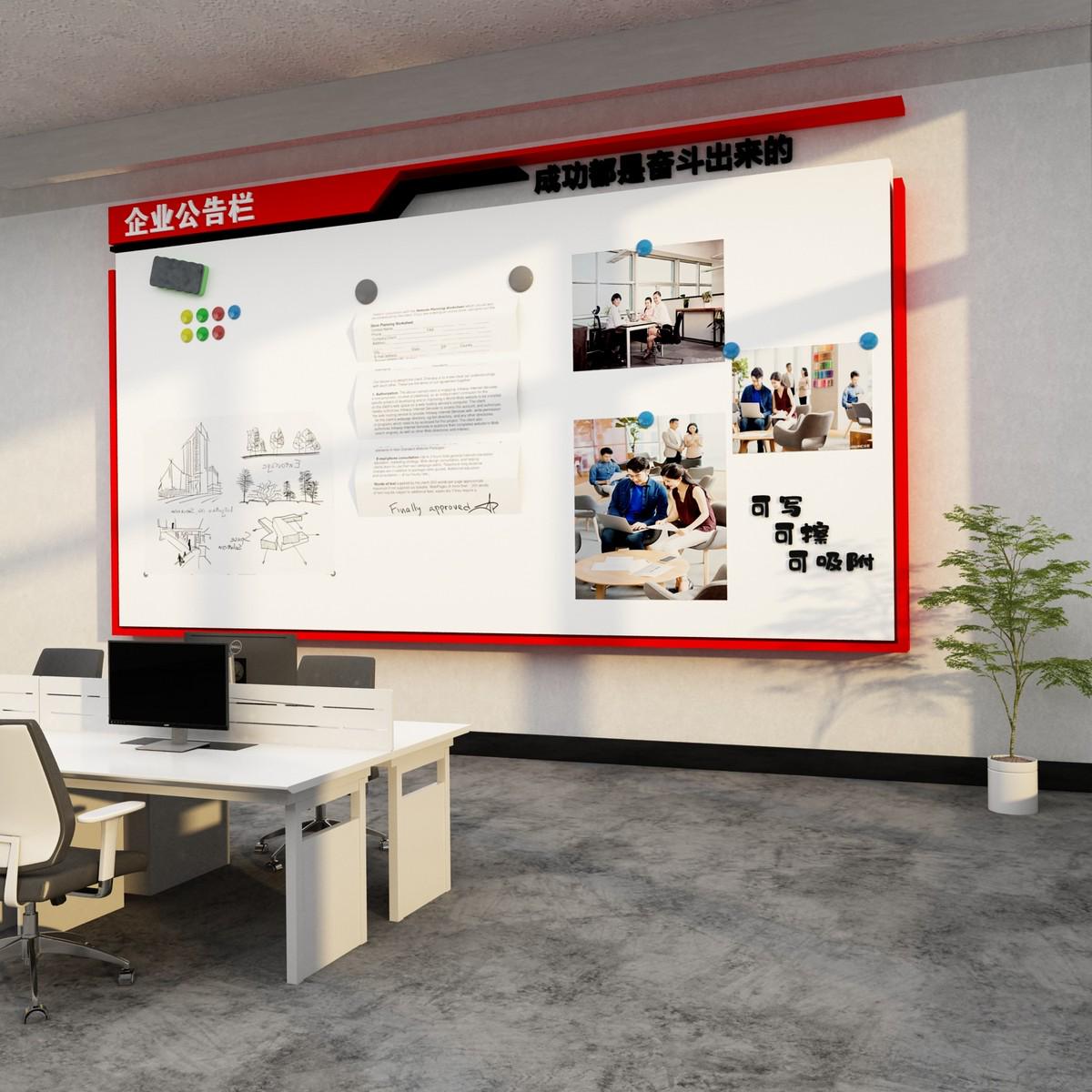 公告示栏墙贴面磁吸式办公室装y饰企业文化公司宣传通知展示板布