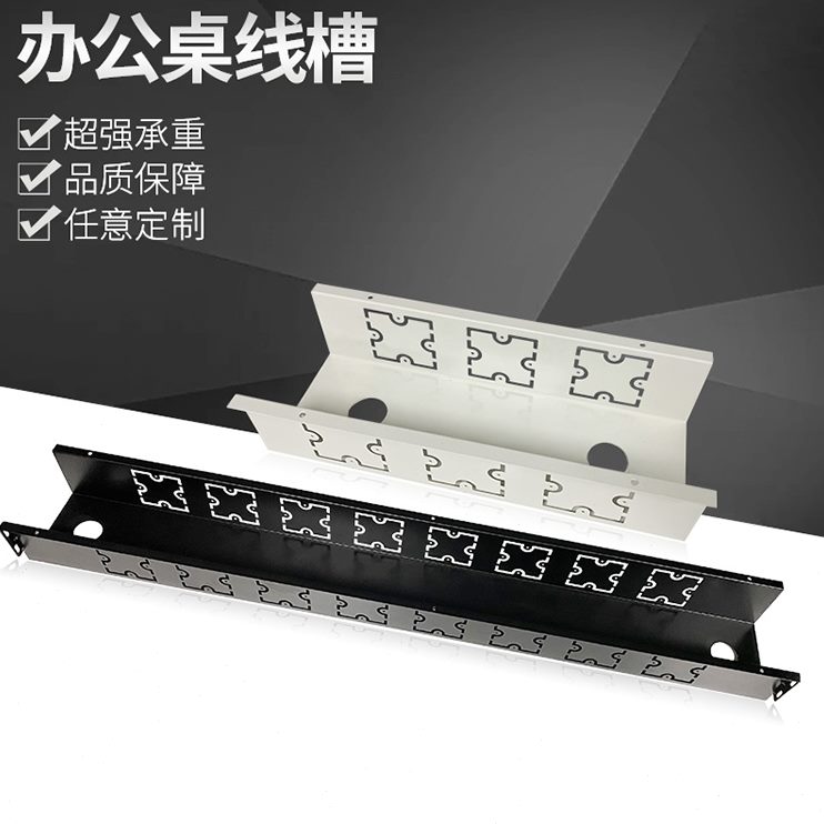 线槽86底走线槽底桌吊线钢制可面板插座办公桌过安装槽桌面线盒桌